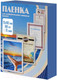Миниатюра изображения товара Пленка для ламинирования Office Kit 75x105 75мик / PLP10619 (100шт)