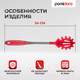 Миниатюра изображения товара Ложка для спагетти Pomi d'Oro PNL-520003