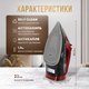Миниатюра изображения товара Утюг Atlanta ATH-5579 (черный)