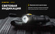 Миниатюра изображения товара Фонарь Armytek Partner C2 Magnet USB Warm / F07802W