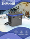 Миниатюра изображения товара Ящик рыболовный Helios HS-IB-19-GB-1