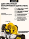 Миниатюра изображения товара Триммер бензиновый Huter GGT-2900W (70/2/65)