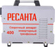Миниатюра изображения товара Инвертор сварочный Ресанта САИ 400 (65/112)