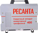 Миниатюра изображения товара Инвертор сварочный Ресанта САИ 400 (65/112)