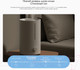 Миниатюра изображения товара Ультразвуковой увлажнитель воздуха Xiaomi Humidifier 2 Lite MJJSQ06DY / BHR6605EU