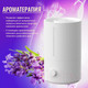 Миниатюра изображения товара Ультразвуковой увлажнитель воздуха Xiaomi Humidifier 2 Lite MJJSQ06DY / BHR6605EU