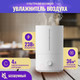 Миниатюра изображения товара Ультразвуковой увлажнитель воздуха Xiaomi Humidifier 2 Lite MJJSQ06DY / BHR6605EU