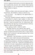 Миниатюра изображения товара Книга Эксмо Его адептка. Светлая для Темного (Алфеева Л.)
