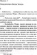 Миниатюра изображения товара Книга Эксмо Пуаро ведет следствие (Кристи А.)