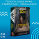 Миниатюра изображения товара Книга Эксмо Дом страха (Омер М.)