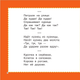Миниатюра изображения товара Развивающая книга АСТ Лепеталки. Малышам и малышкам