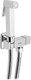 Миниатюра изображения товара Гигиенический душ со смесителем Haiba HB5502