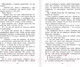 Миниатюра изображения товара Книга АСТ Лучшие веселые рассказы для детей. Золотая классика - детям!