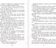 Миниатюра изображения товара Книга АСТ Лучшие веселые рассказы для детей. Золотая классика - детям!