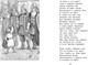 Миниатюра изображения товара Книга Махаон Стихи и сказки. Пушкин (Пушкин Александр)