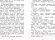 Миниатюра изображения товара Книга Махаон Шляпа Волшебника (Янссон Т.)