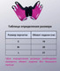Миниатюра изображения товара Перчатки для фитнеса Proxima YL-BS-208-L