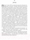 Миниатюра изображения товара Книга Эксмо Что делать? (Чернышевский Н.Г.)