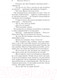 Миниатюра изображения товара Книга Эксмо Унесенные ветром. Том 2 (Митчелл М.)