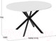 Миниатюра изображения товара Обеденный стол ТриЯ Мэдисон раздвижной тип 1 (черный муар/белый)