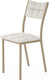 Миниатюра изображения товара Стул AMC Comfort 3К10.12 (кожзам белый/капучино)