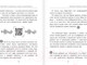 Миниатюра изображения товара Нехудожественная книга АСТ Я женственна! Медитации счастья и наполненности (Покатилова Н.А.)