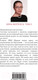 Миниатюра изображения товара Книга Эксмо Цена вопроса. Том 2 / 9785041228996 (Маринина А.)