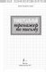 Миниатюра изображения товара Учебное пособие АСТ Японский язык. Универсальный тренажер по письму, мягкая обложка