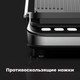 Миниатюра изображения товара Электрогриль Aeno EG5 / AEG0005