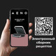 Миниатюра изображения товара Электрогриль Aeno EG5 / AEG0005