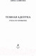 Миниатюра изображения товара Книга Эксмо Темная адептка. Книга первая. Учеба по привычке (Алфеева Л.)