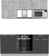 Миниатюра изображения товара Кухонный гарнитур Интерлиния Мила 1.8 ВТ без столешницы (бетон/антрацит)