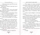 Миниатюра изображения товара Книга АСТ Интеллигент и две Риты (Вильмонт Е.Н.)
