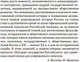Миниатюра изображения товара Книга Азбука История государства Российского (Карамзин Н.)