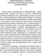 Миниатюра изображения товара Книга Азбука Придворный (Кастильоне Б.)