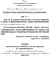 Миниатюра изображения товара Книга Азбука Опыт о человеческом разумении (Локк Дж.)