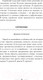 Миниатюра изображения товара Учебное пособие АСТ Грамматика корейского языка для новичков (Ан А.В.)