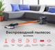 Миниатюра изображения товара Вертикальный пылесос BQ VC1002H (серый/синий)