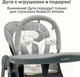 Миниатюра изображения товара Стульчик для кормления Bubago Amelia / BG 103-2 (Light Grey)