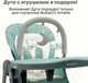 Миниатюра изображения товара Стульчик для кормления Bubago Amelia / BG 103-3 (Frost Green)