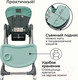 Миниатюра изображения товара Стульчик для кормления Bubago Amelia / BG 103-3 (Frost Green)