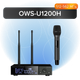 Миниатюра изображения товара Радиосистема микрофонная Октава OWS-U1200H