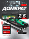 Миниатюра изображения товара Подкатной домкрат RockForce RF-TH32505C (52817)