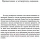 Миниатюра изображения товара Нехудожественная книга Азбука Исследование о природе и причинах богатства народов. 1–3 (Смит А.)