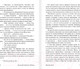 Миниатюра изображения товара Книга АСТ Пиковая дама. Эксклюзив: Русская классика (Пушкин А.С.)