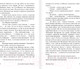 Миниатюра изображения товара Книга АСТ Пиковая дама. Эксклюзив: Русская классика (Пушкин А.С.)
