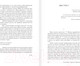 Миниатюра изображения товара Книга АСТ Капитанская дочка. Эксклюзив: Русская классика (Пушкин А.С.)