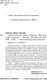 Миниатюра изображения товара Книга АСТ Записки охотника. Муму. Эксклюзив: Русская классика (Тургенев И.С.)