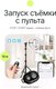 Миниатюра изображения товара Кольцевая лампа RayLab RL-0114 Kit