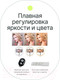 Миниатюра изображения товара Кольцевая лампа RayLab RL-0118 Kit